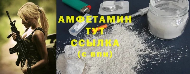 магазин    Слюдянка  Amphetamine 98% 