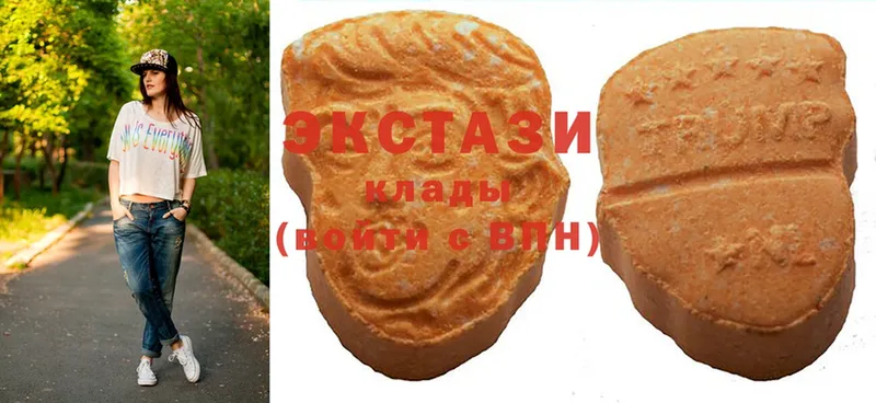 Экстази бентли  Слюдянка 